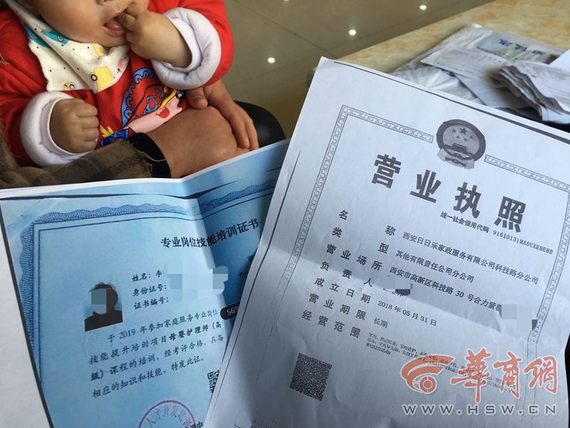 家政育儿嫂西安,西安市家政月嫂育儿嫂