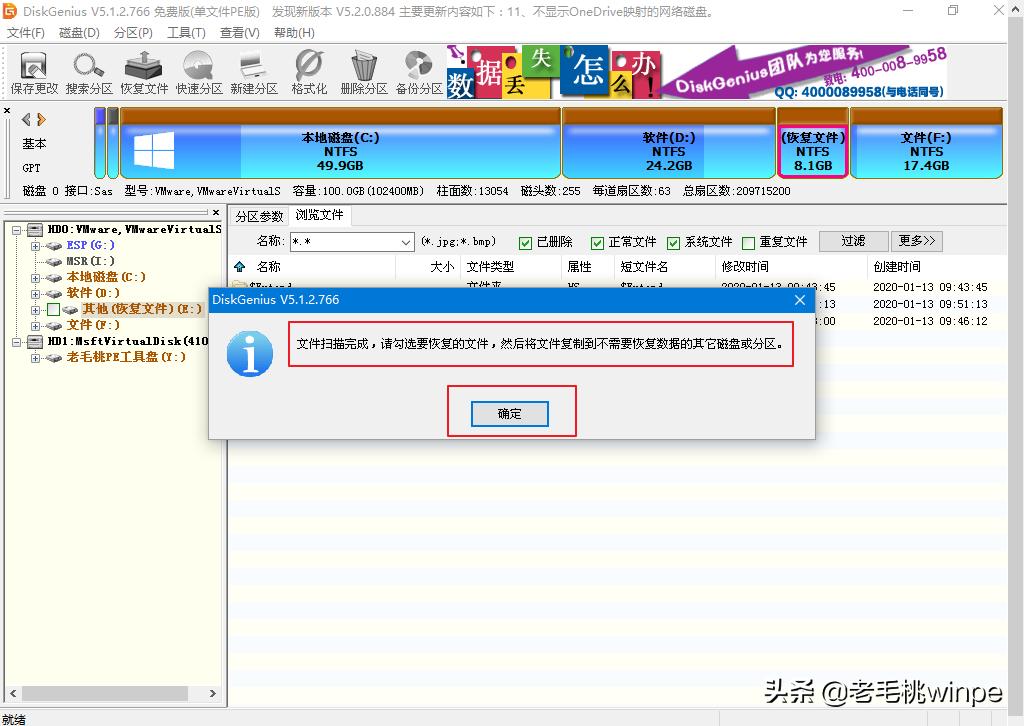回收站被清空了怎么恢复回来,win10回收站清空了怎么恢复文件