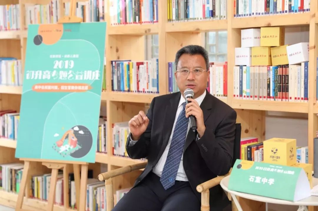 成都中考高中推荐,中考之后应如何给孩子选学校