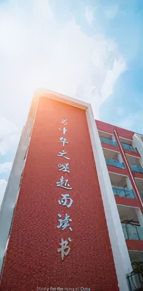 北二外成都附中属于哪个档次的,北二外成都附中能走读吗