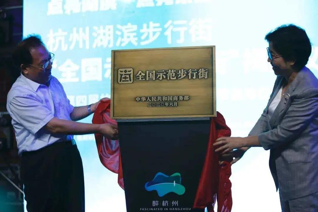 湖滨步行街二期改造提升方案设计/BIDG波士顿国际设计