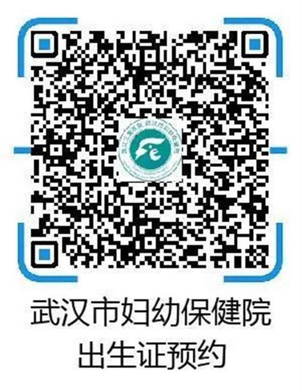 疫情期间办出生证怎么办,刚出生宝宝出院才能办理出生证明