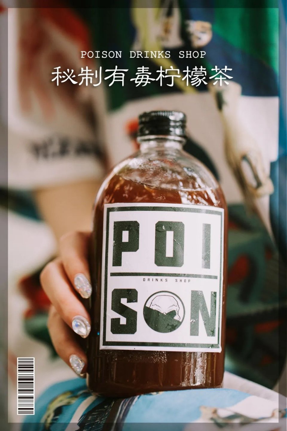 港式手工拉茶，夏日清凉续命，就在普君