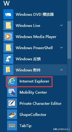 win10打不开ie浏览器一开就是edge,win10如何禁止ie浏览器跳转到360