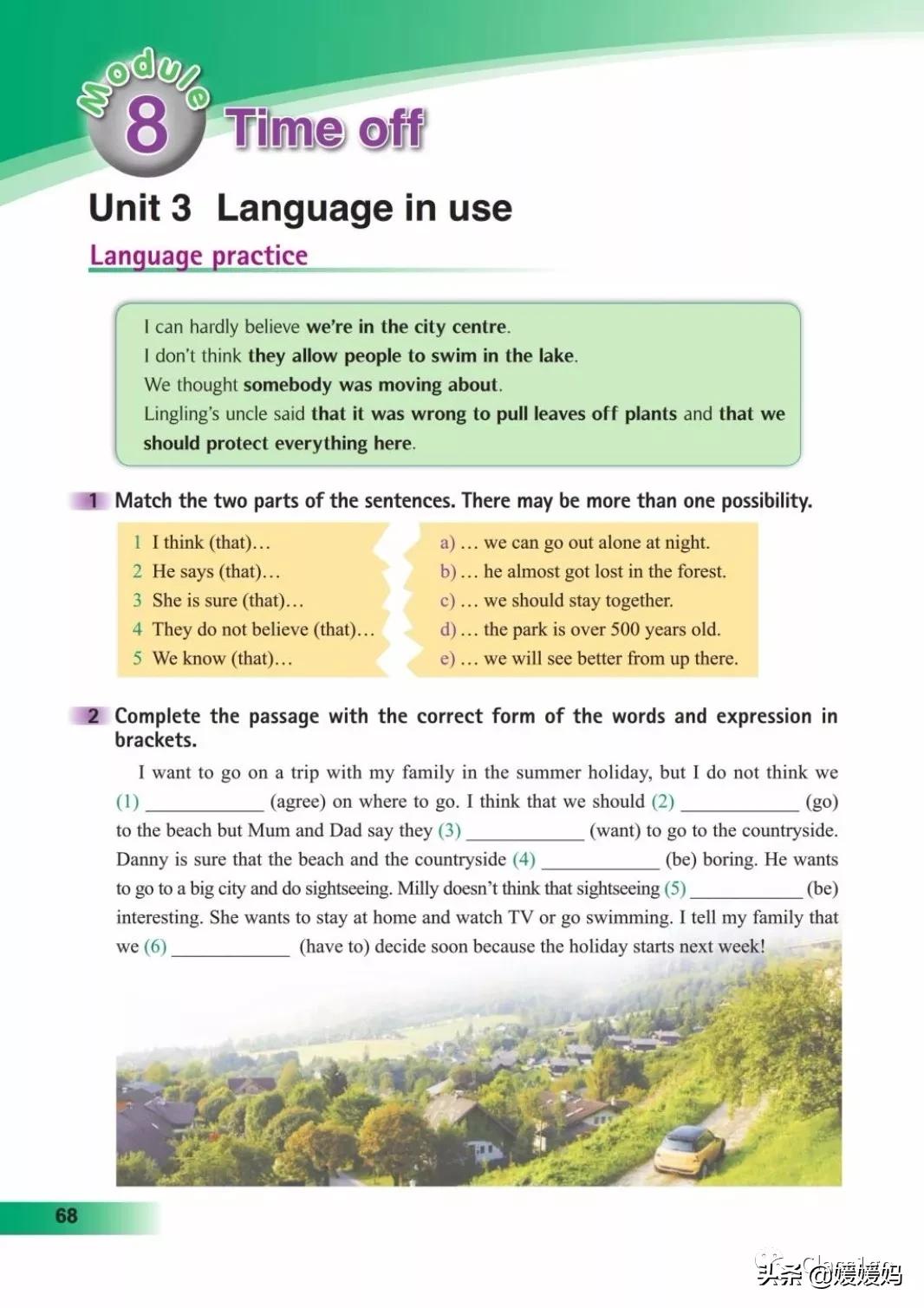 寒假预习下册英语,寒假预习复习语数外一本通