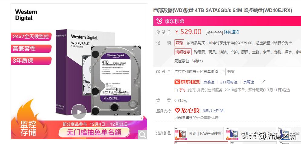 技嘉b460小雕加i510400f评测,技嘉b460主板哪个性价比最高