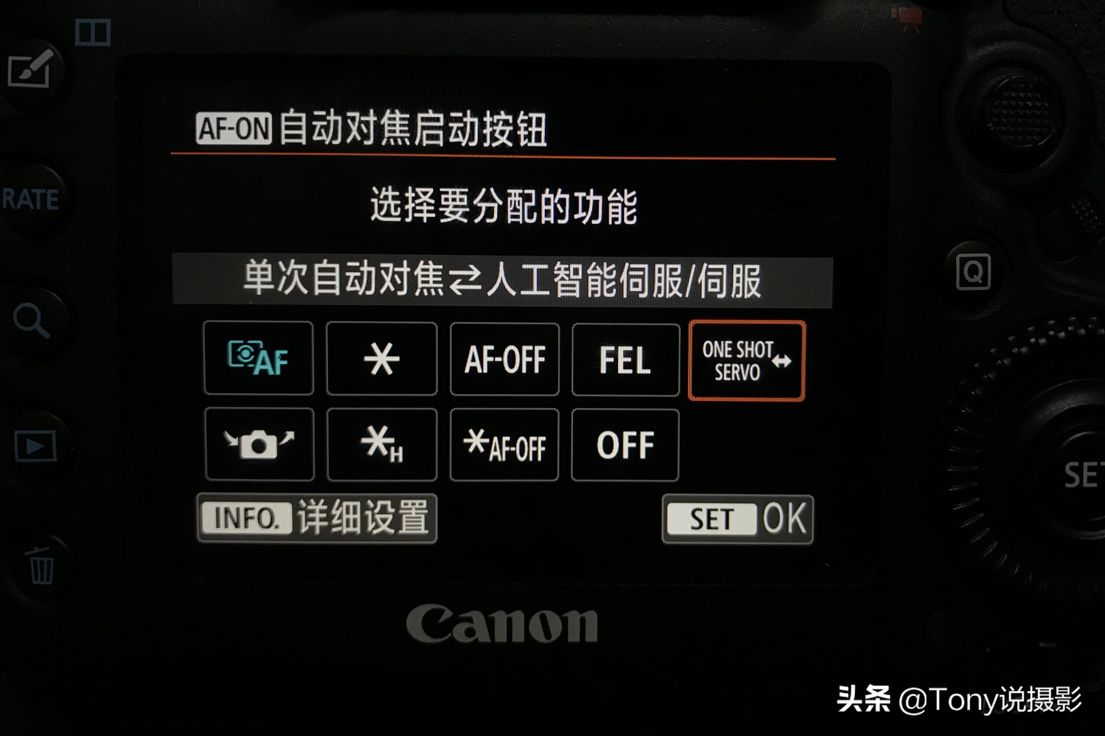 单反相机对焦后再构图怎么操作,单反对焦怎么对到af上