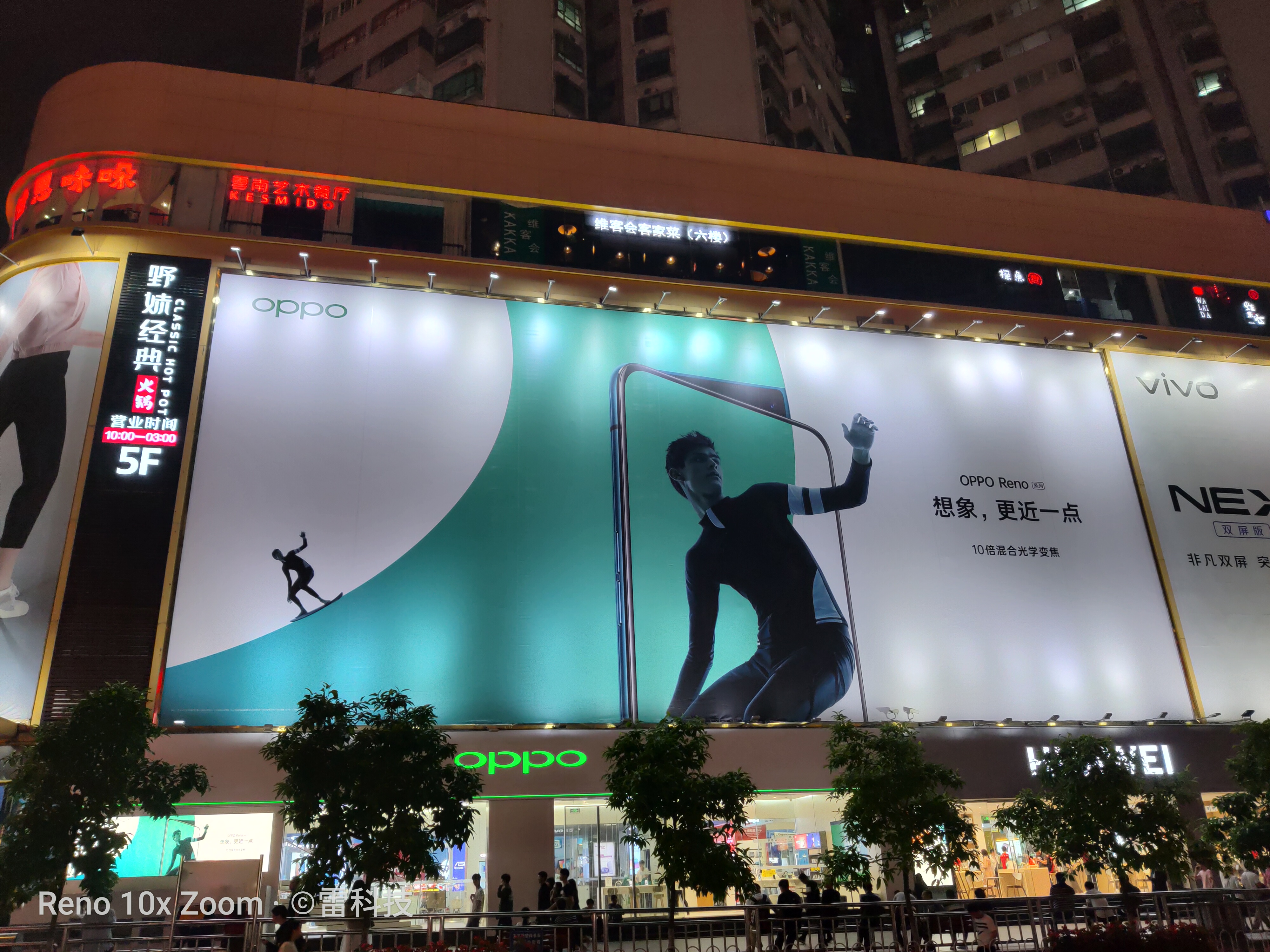 opporeno6和reno6pro哪个好,opporeno5pro+和reno6pro