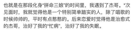 谢娜刘烨在一起时候和谁传绯闻,谢娜陪伴刘烨六年最终还是分开