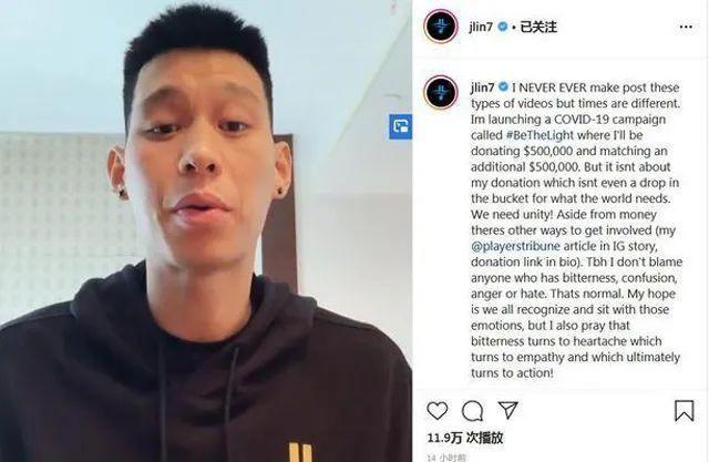 从冷板凳成长为超巨的五大nba球员,2019林书豪篮球明星赛周杰伦