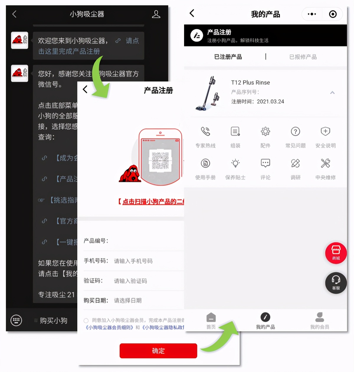 吸尘器评测小狗t12plus,小狗吸尘器t12对比洗地机