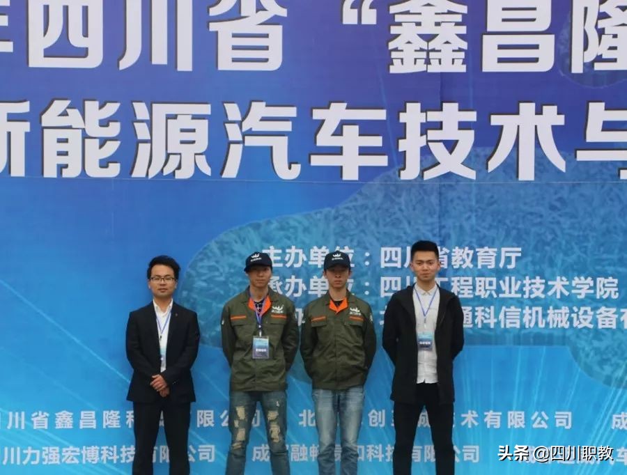 西南交通大学创立时间,西南汽车职业学校