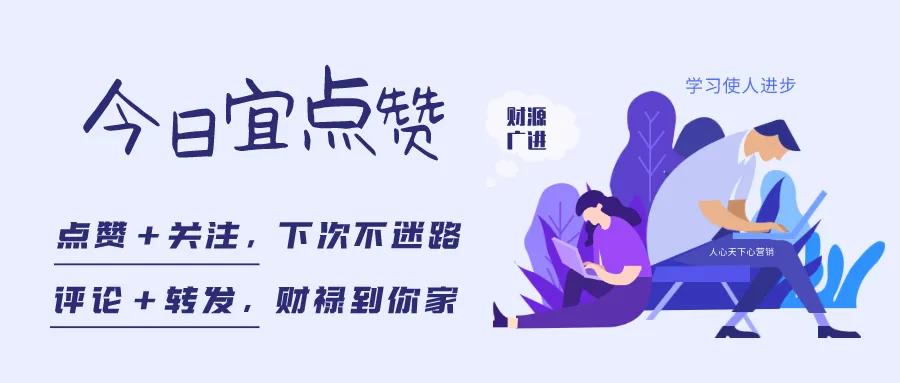 如何提升自己的人性思维,九条人性思维法则