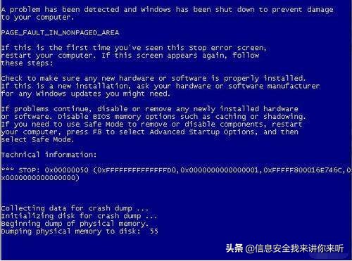 系统蓝屏怎么办,系统崩溃蓝屏解决方法