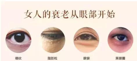 去细纹哪款眼霜值得入手百元内,又方便又好用的一款眼霜