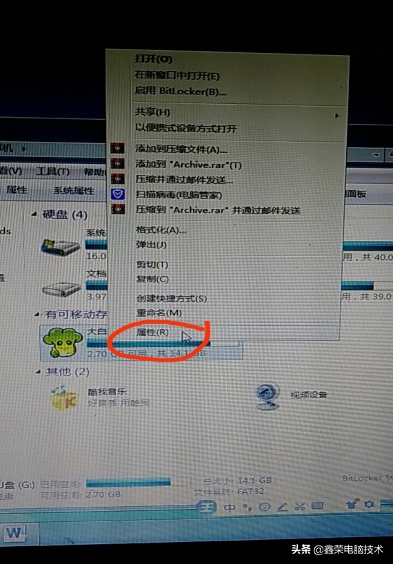 u盘直接拔掉不点安全退出,u盘安全退出一直插着可以吗
