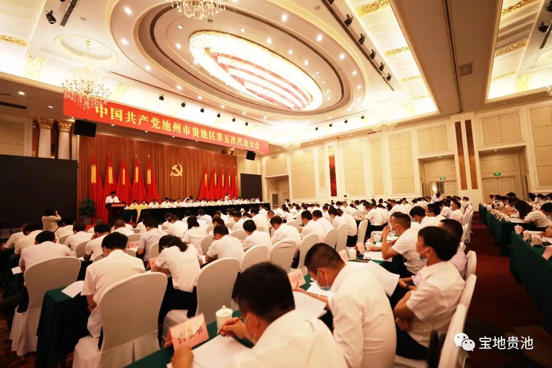 「聚焦*党**代会」步入崭新时代，拥抱更加美好明天！——区第五次*党**代会开幕侧记