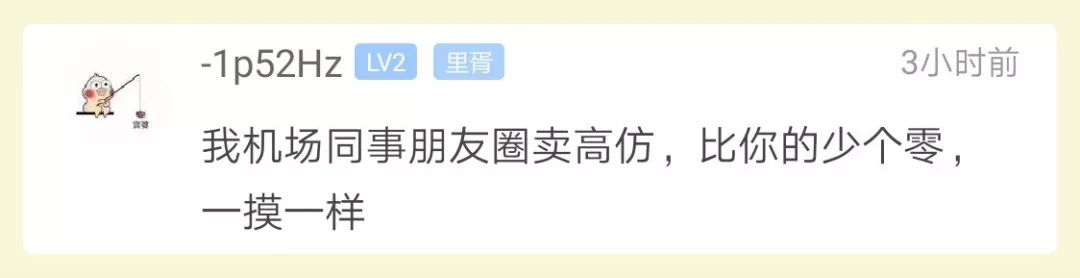 小伙给女朋友买lv包包,买lv包送女友