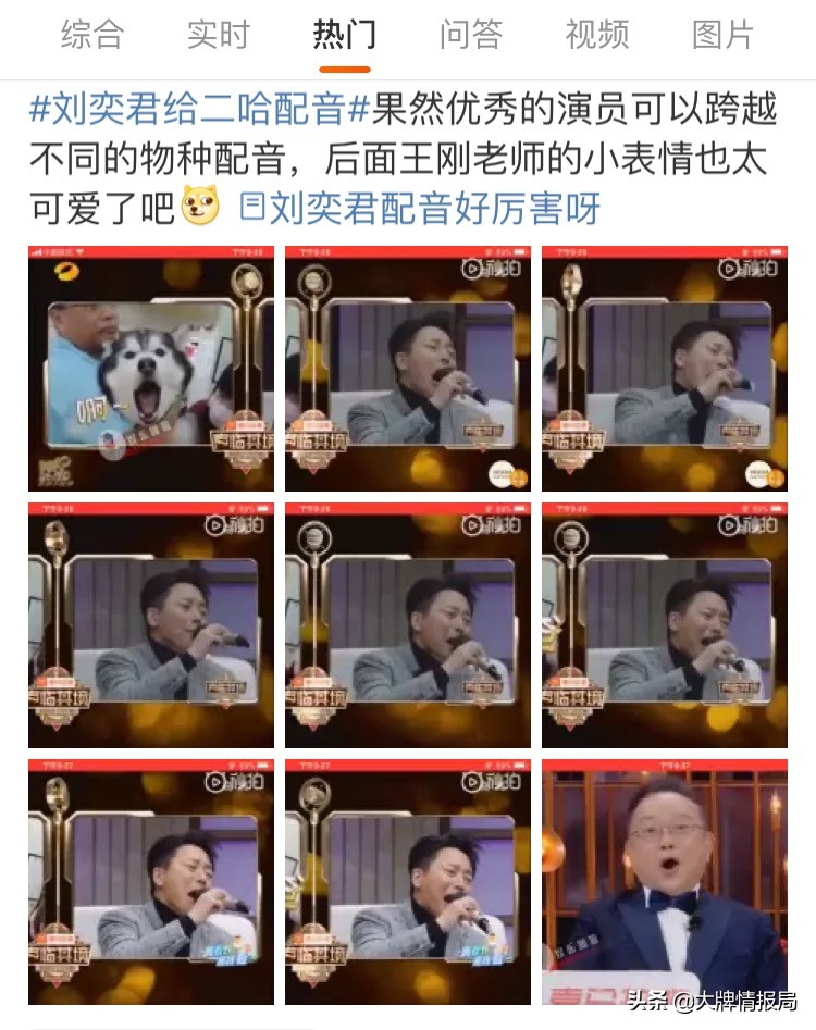 伪装者的经典片段胡歌怒怼靳东,众明星评价伪装者胡歌