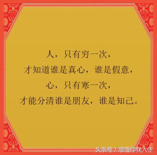 日久见人心患难见真情下句是什么,日久见人心患难见真情什么意思
