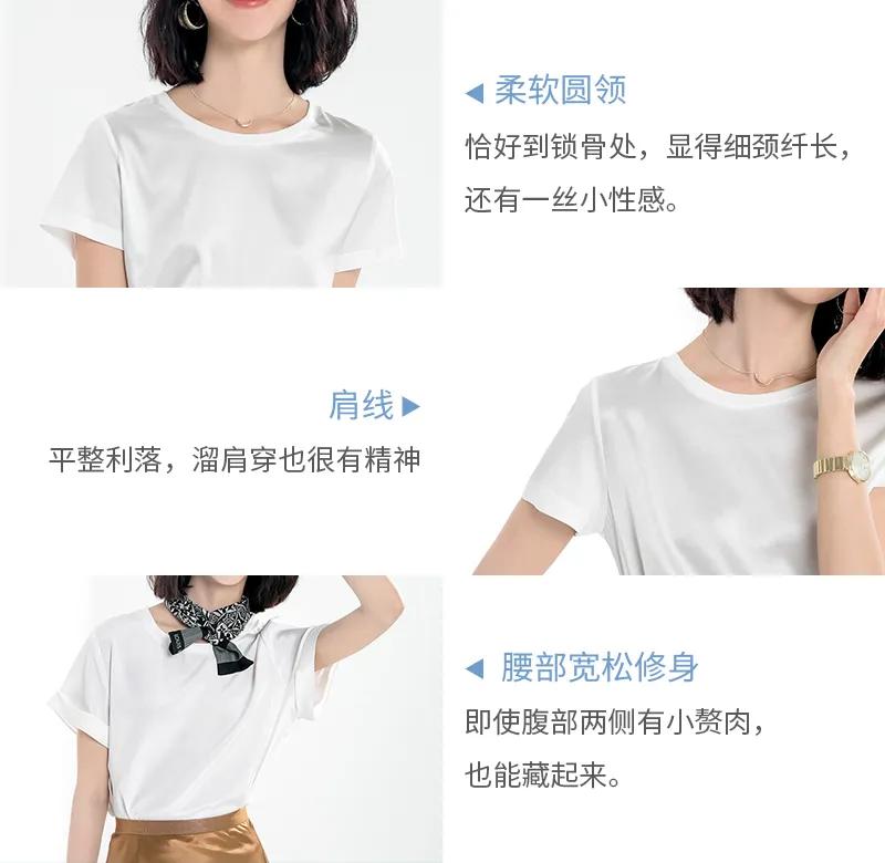 真丝t恤教程,真丝t恤贵的和便宜的差别