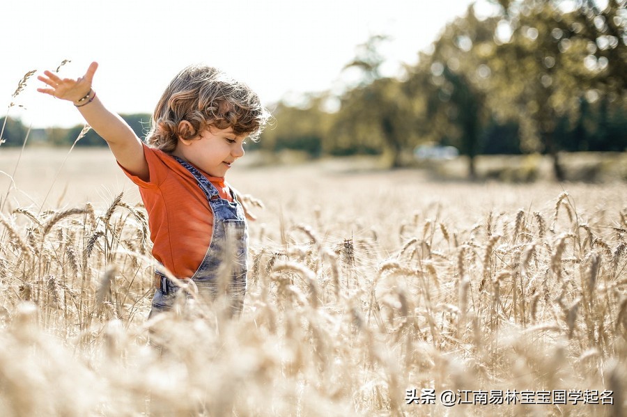 期望女孩健康快乐的名字,寓意健康平安好听的女孩名字