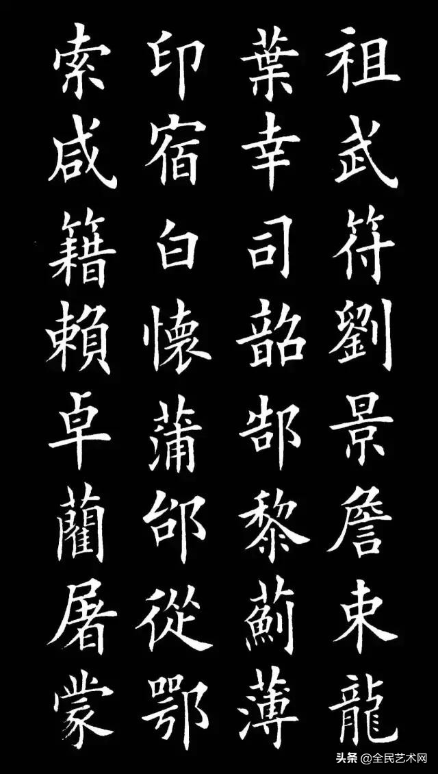 注音百家姓完整版,艺闻艺事