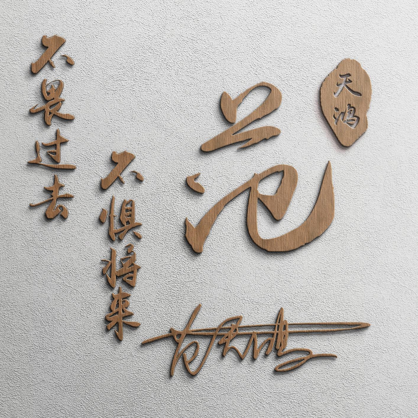 2021独一无二的微信卡通头像精选,2022年微信带高字的精美微信头像