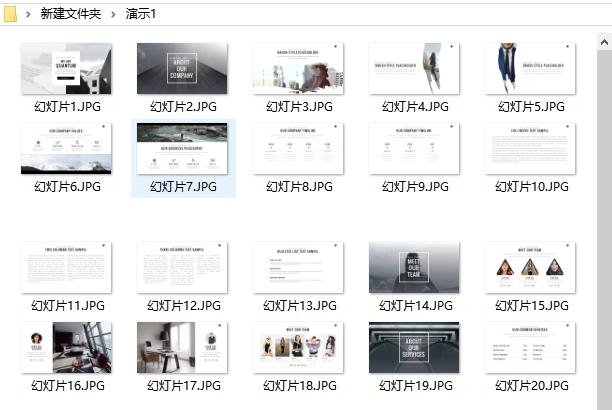 偷懒绝招教学视频,怎么快速提取ppt图片