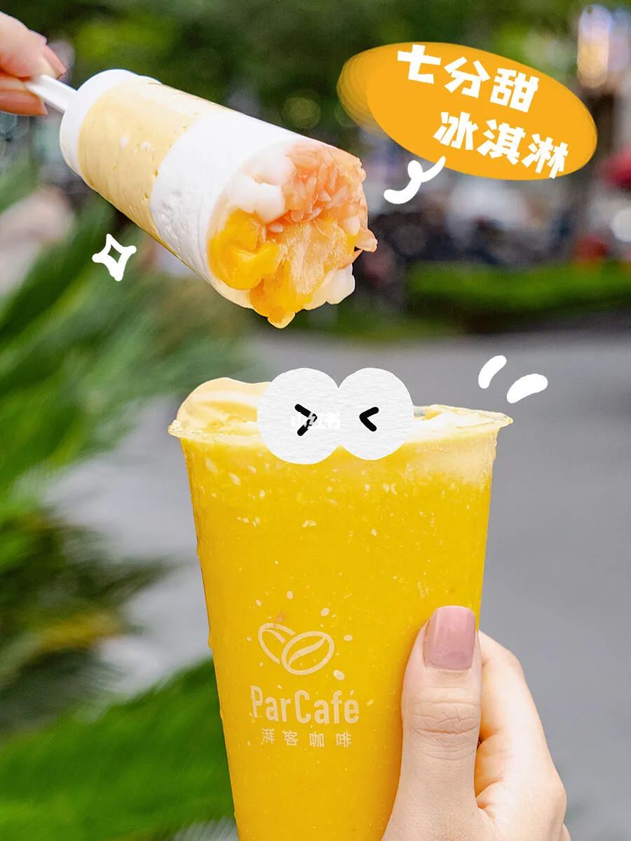 夏日解暑小零食,夏天解暑小零食简单又好