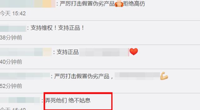 范冰冰方痛揭日本假货，直接投诉到大使馆维权