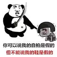 在香港会买到莆田鞋吗,哪里可以入手正品的莆田鞋