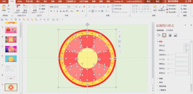 随机抽奖九宫格教程,九宫格抽奖规则图片