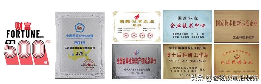 江河创建集团股份有限公司待遇怎么样,江河创建集团股份有限公司是国企吗