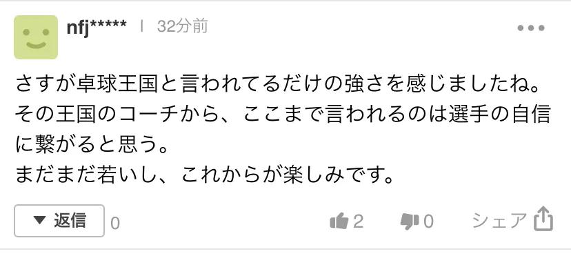 国乒教练会不会羡慕李隼,李隼带国乒女队东京夺冠采访视频