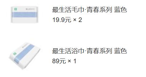 小米电视哪款性价比高值得购买,小米最值得买的10件产品
