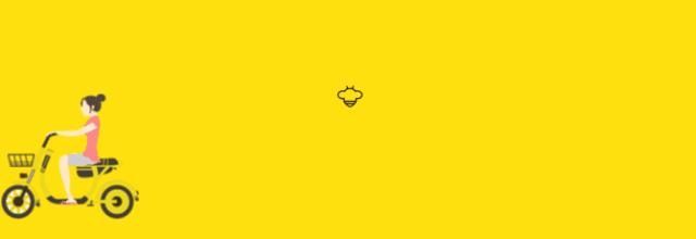 小黄车新密,新密小蜜单车