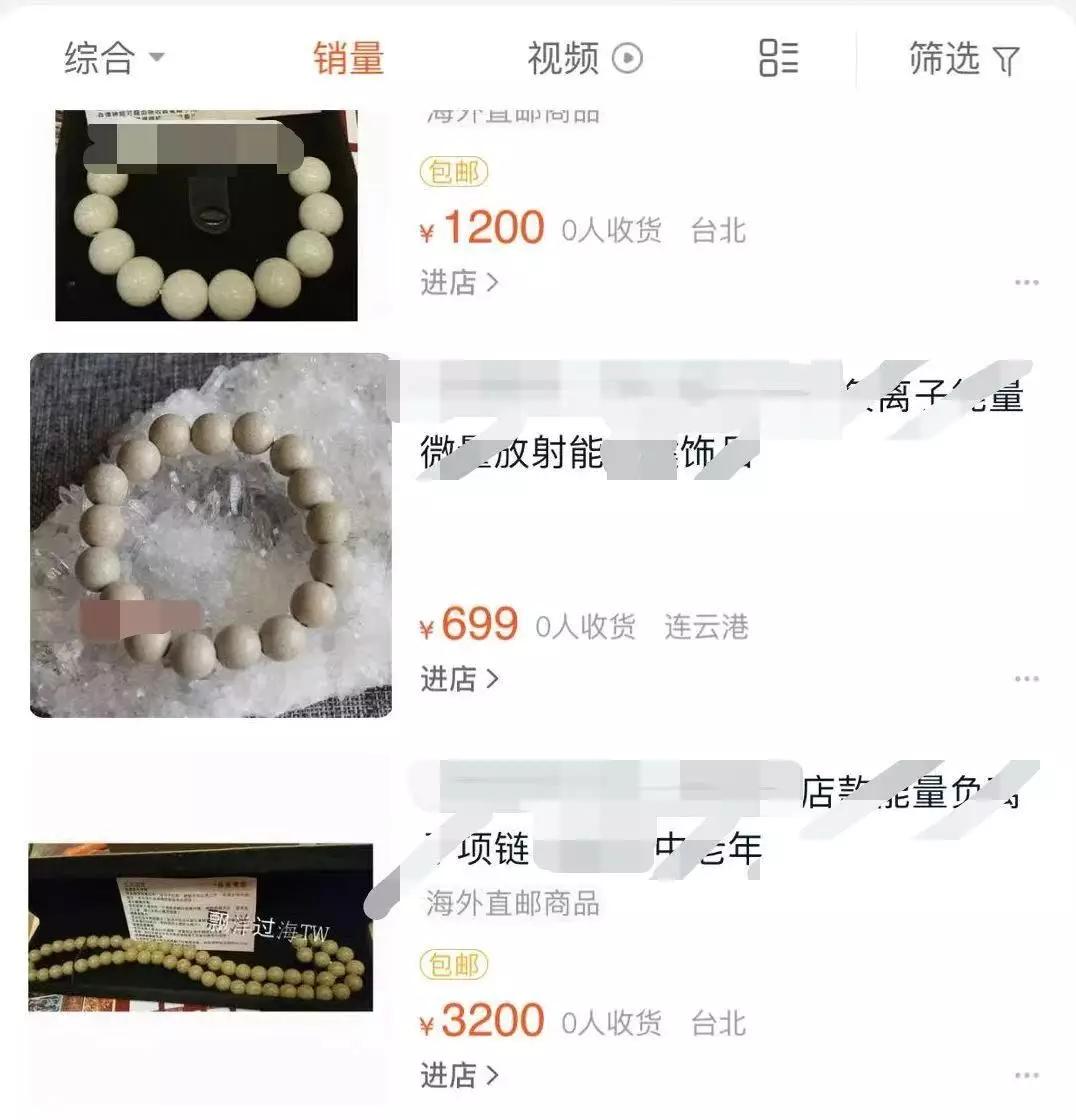 夺命智商税对核辐射有用吗,夺命智商税对核辐射的影响