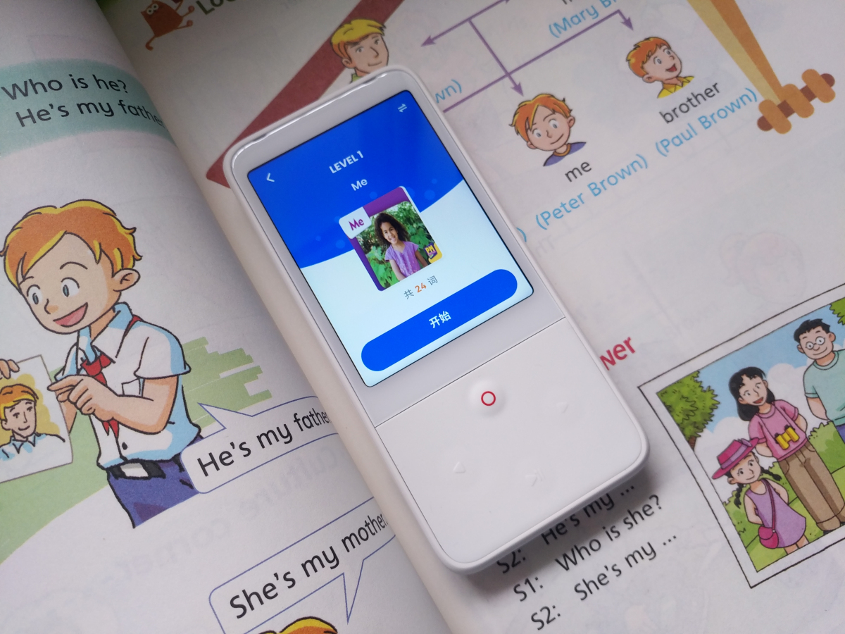 有道英语听力宝如何学习,学习英语的神器有哪些