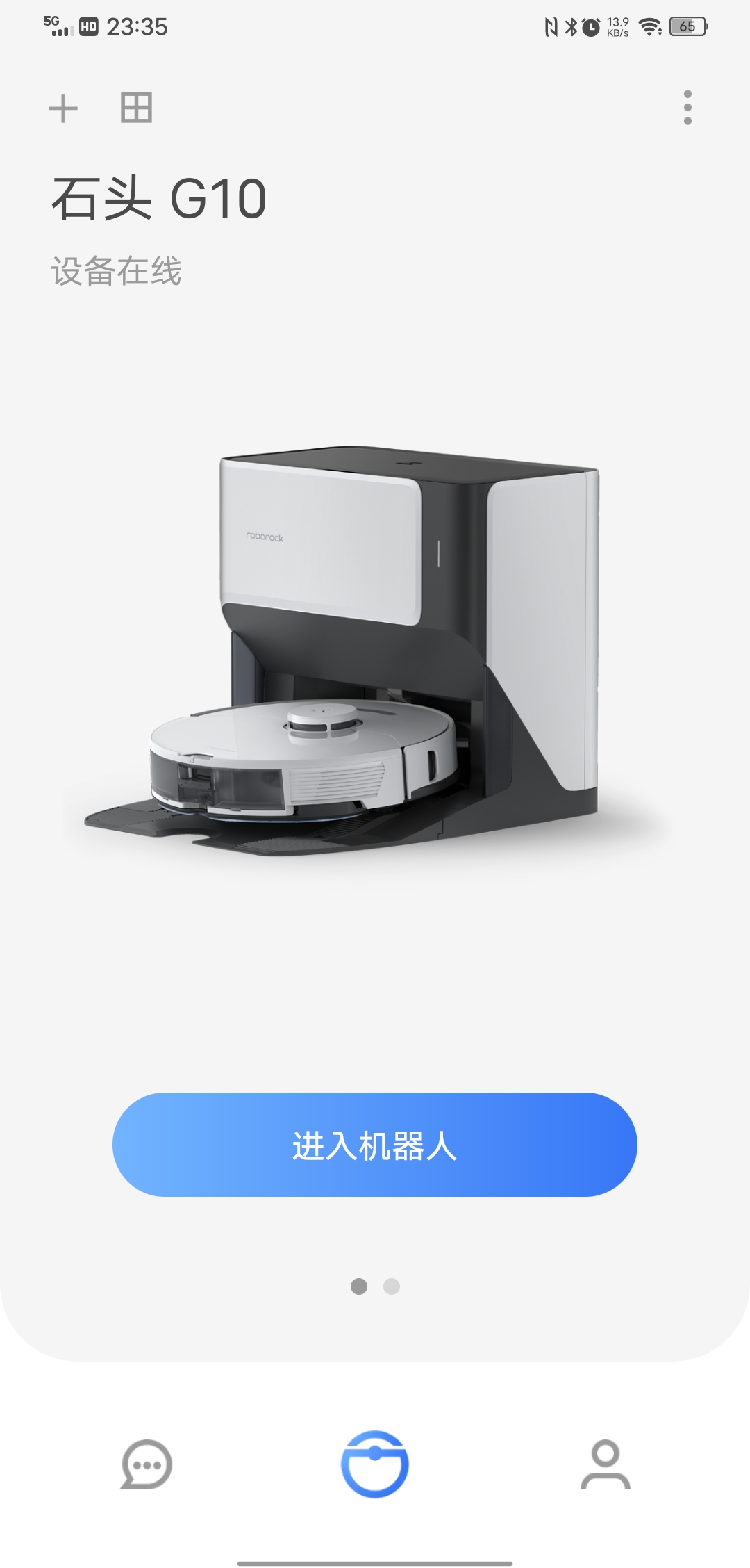 g10扫地机器人清洗,石头扫拖一体机器人g10s使用体验