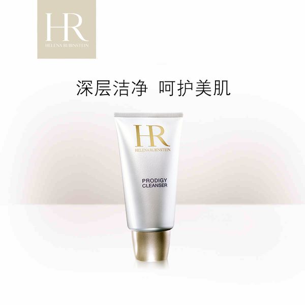 全世界公认最好用洗面奶,全世界公认最好的洗面奶