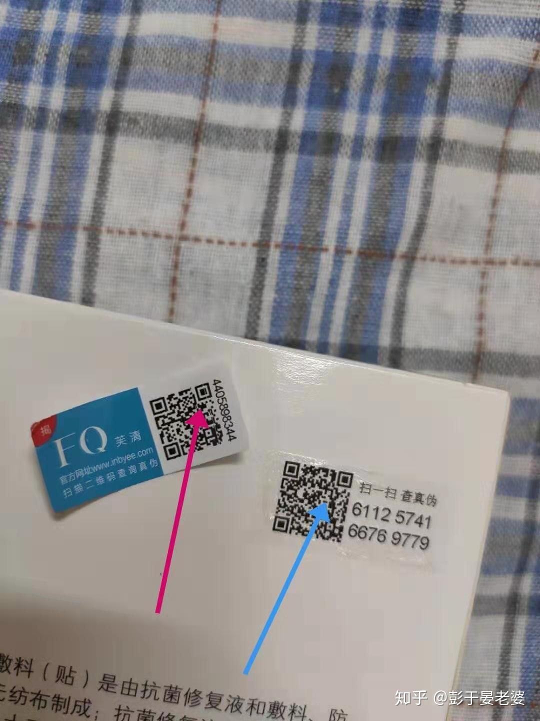 国产的崛起,亲身体验,盘点那些冷门便宜又好用的化妆品