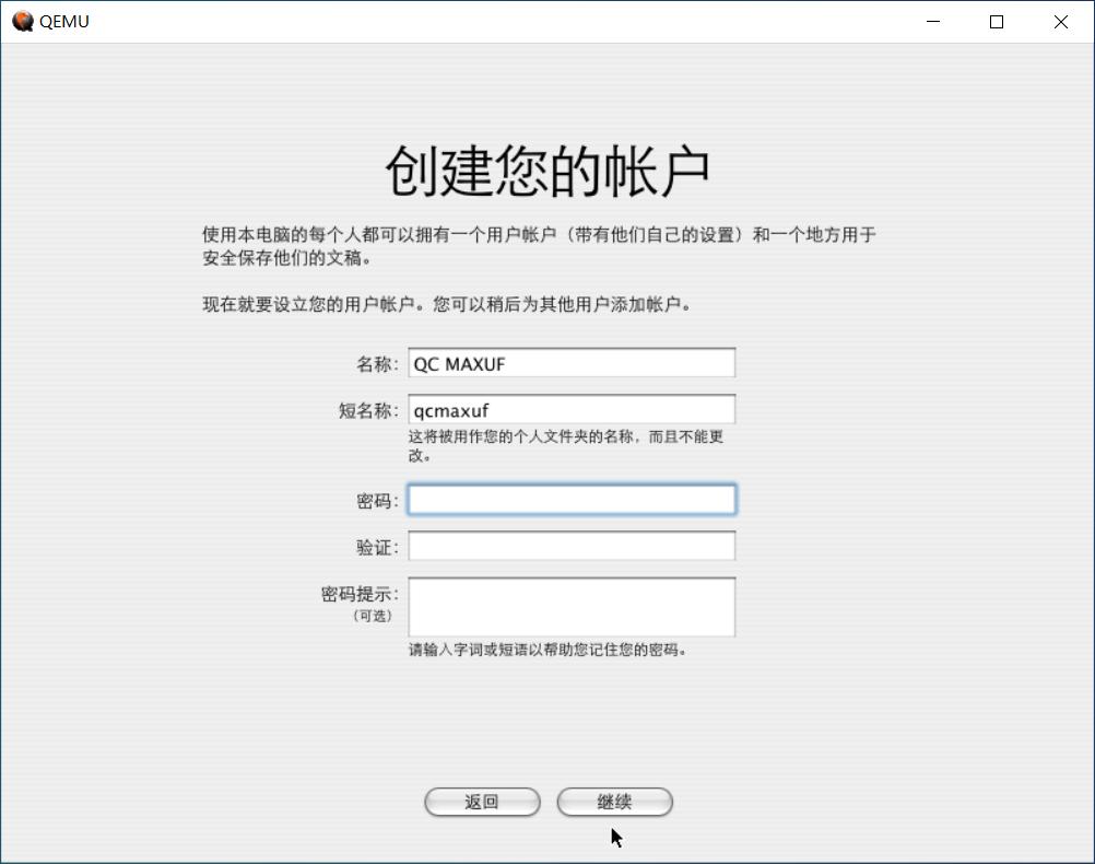 QEMU安装MacOSX10.4.6PowerPC步骤