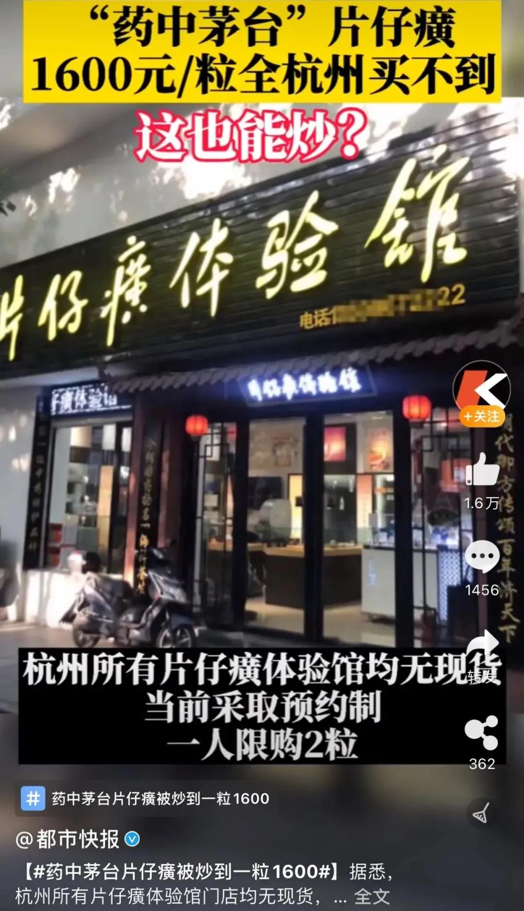 喝白酒配片仔癀,片仔癀正确吃法