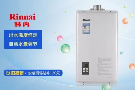 2020年上半年燃气热水器销量排行,2021年燃气热水器的排名