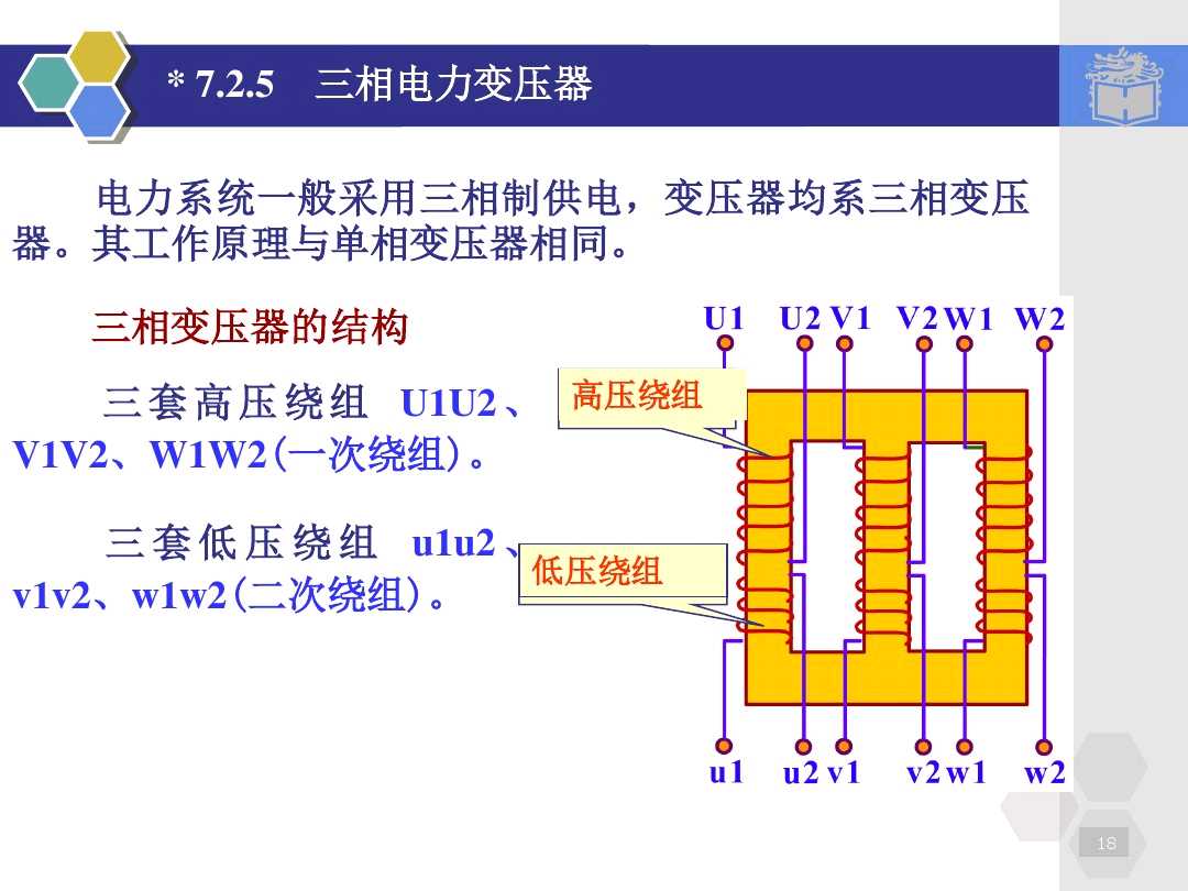 电工电子技术与技能合集,电工电子技术与技能第三版答案