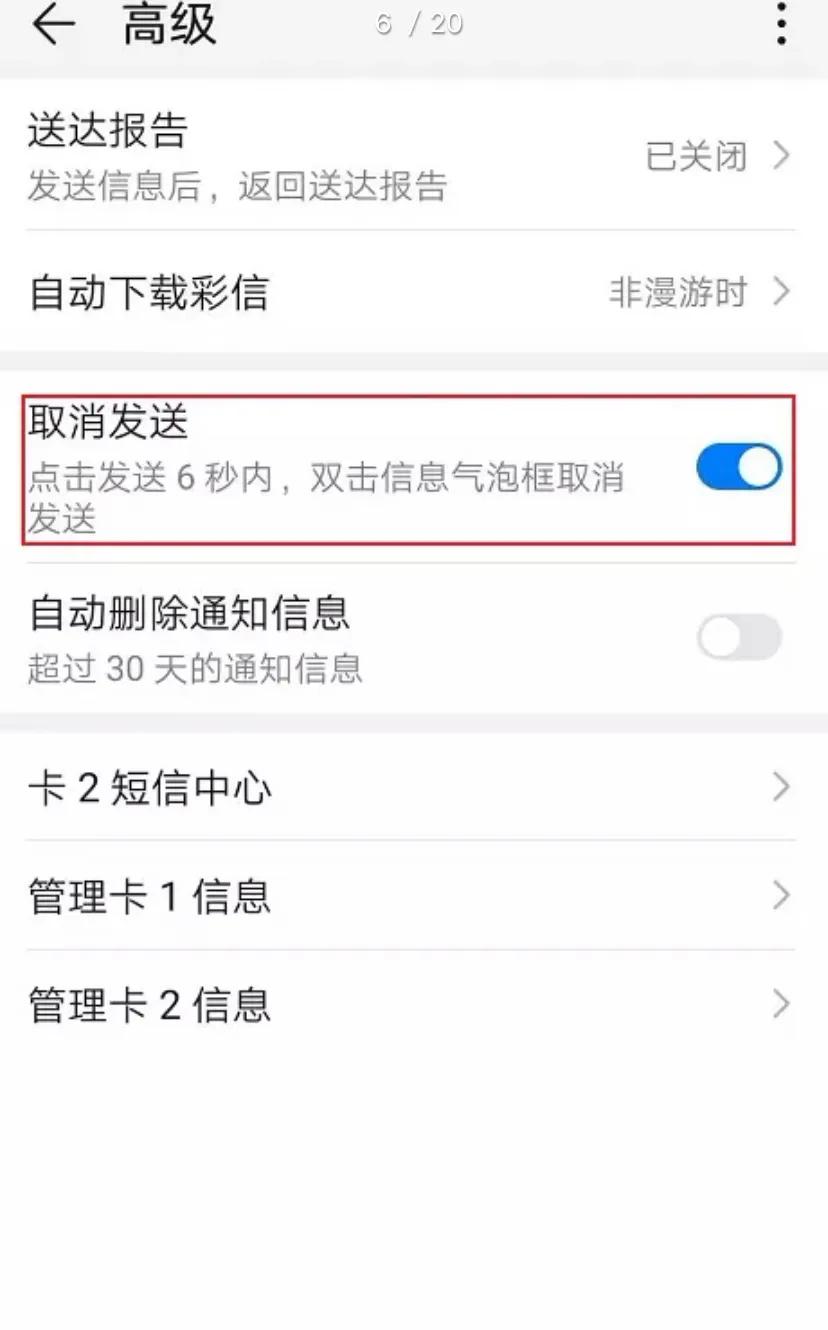 华为手机设置技巧nova7四大功能,华为折叠屏手机matex2隐藏功能