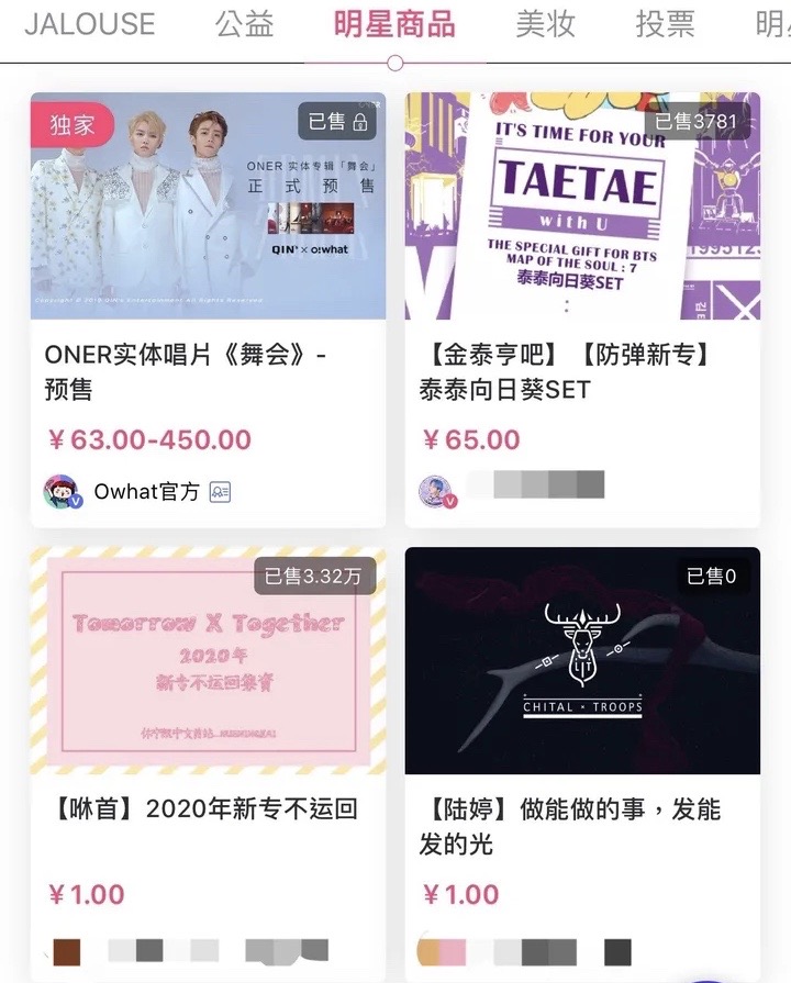 橘子晚报：粉丝声讨Owhat退钱；王思聪评论后劳斯莱斯删晚晚视频