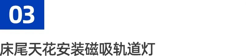 卧室灯光如何布置不刺眼,卧室吸顶灯怎么改造不刺眼