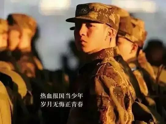河北2019征兵报名啦！这些最新通知一定要知道